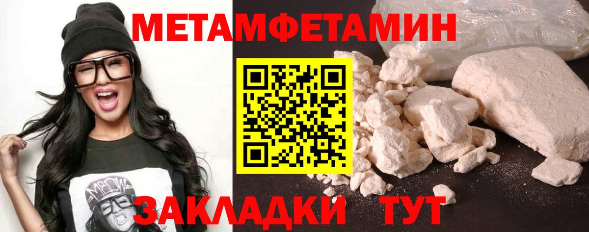 Amphetamine 97% Тамбов