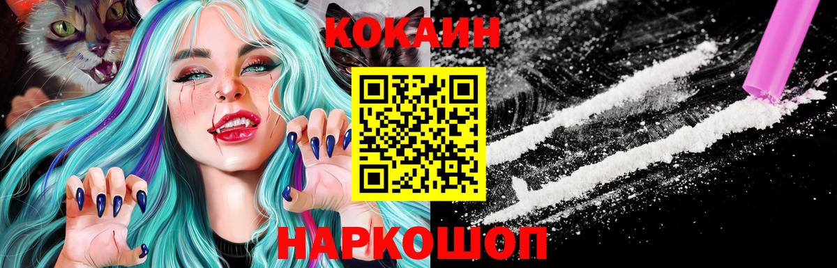 Кокаин Эквадор Тамбов
