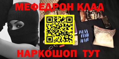 меф VHQ Первоуральск