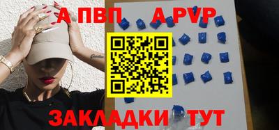 мдпв Пенза