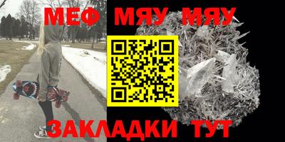 меф VHQ Первоуральск