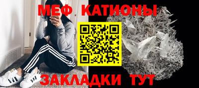 меф VHQ Первоуральск