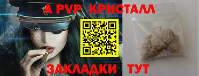 мдпв Пенза