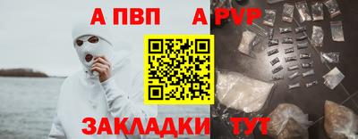 мдпв Пенза