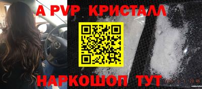 меф VHQ Первоуральск