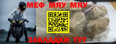 меф VHQ Первоуральск
