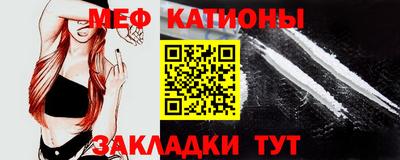 меф VHQ Первоуральск