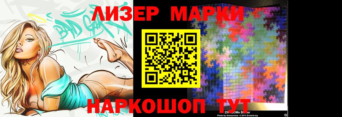 ЛСД экстази кислота  ЛСД экстази ecstasy  Тамбов  ЛСД экстази  Вход с VPN 
