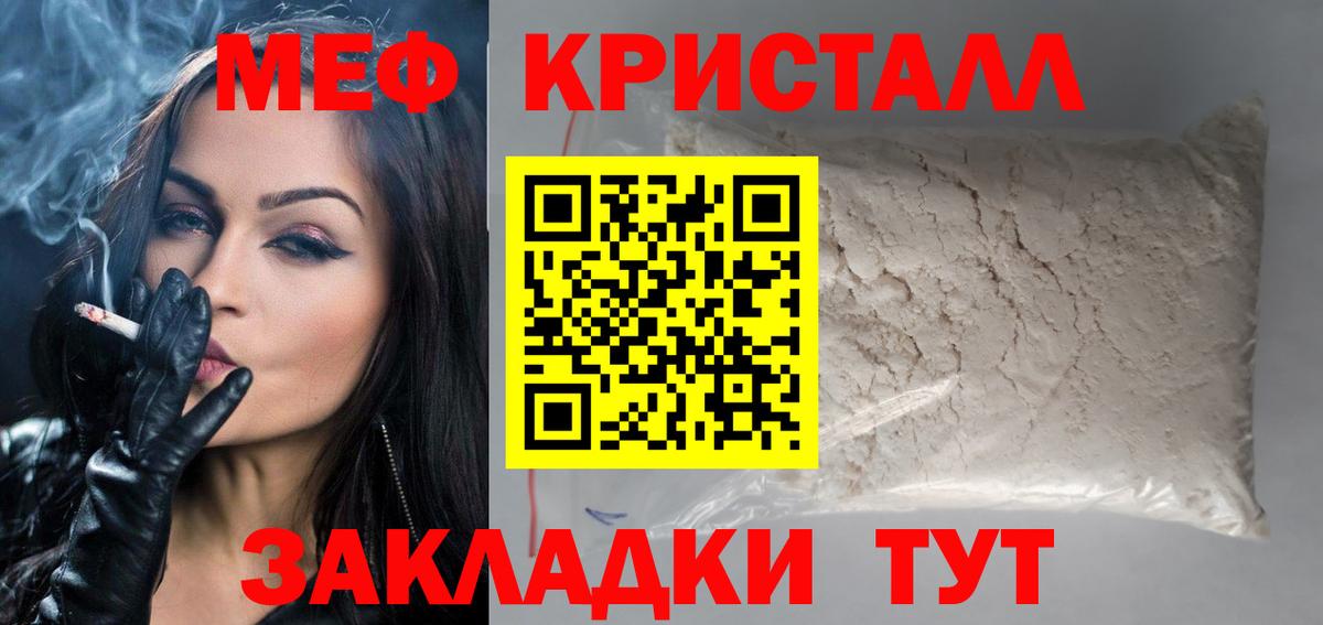 Меф  Вход с VPN  Тамбов  Мефедрон mephedrone  Мефедрон mephedrone 