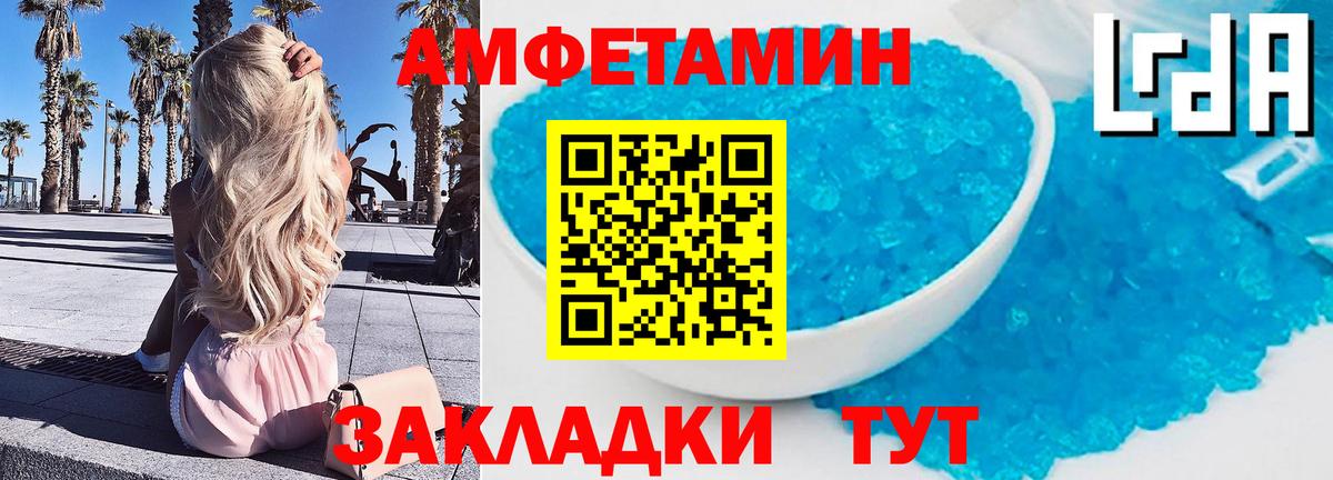 Тамбов  Первитин винт  Вход с VPN  Первитин винт 