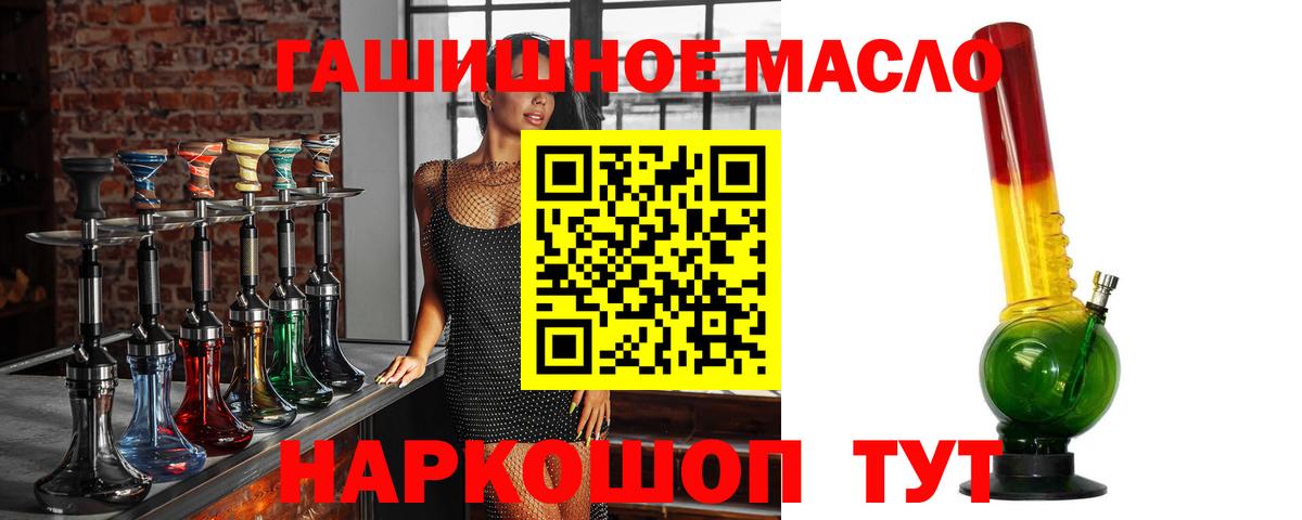 ТГК вейп с тгк Тамбов