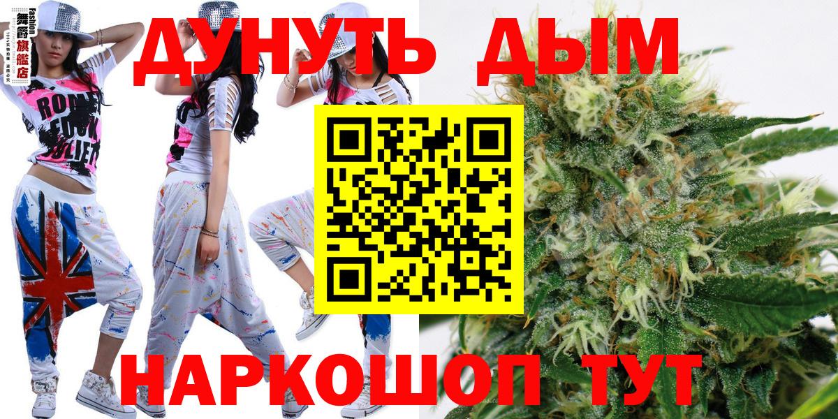 ГАШ  Бошки Шишки  ГАШИШ  Мефедрон   НБОМе  Тамбов  КОКАИН  ЭКСТАЗИ  Вход с VPN 