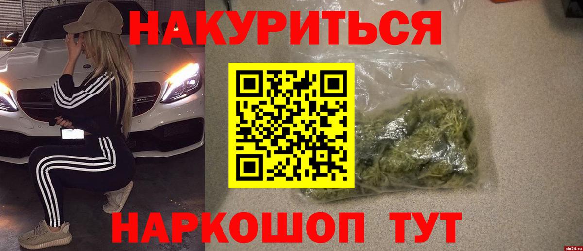 Тамбов  Каннабис VHQ  Вход с VPN  Каннабис тримм  Марихуана гибрид 